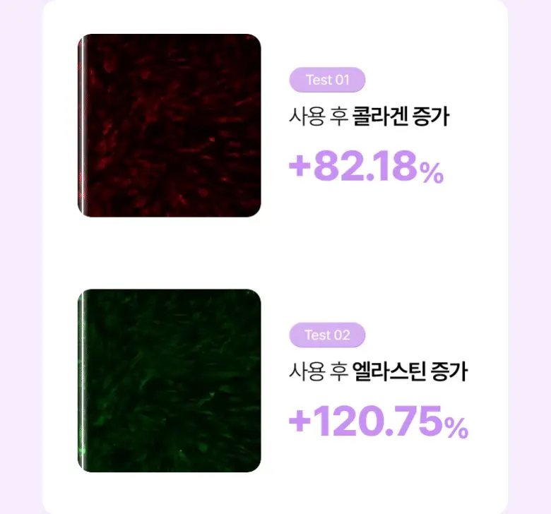 [기프트세트] 바이오힐보 프로바이오덤 콜라겐 리모델링 스킨케어 3종 기획 상세페이지 29